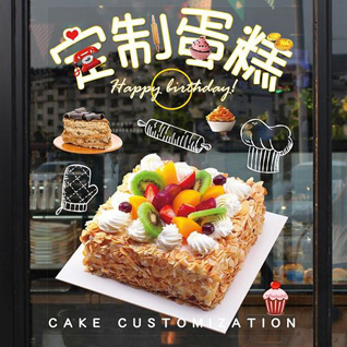 内蒙古鄂尔多斯伊金霍洛旗蛋糕预定